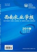 国内农药权威期刊怎么找