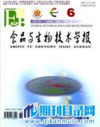 生物类SCI期刊有哪些