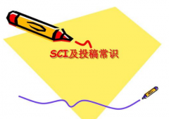 sci期刊方式