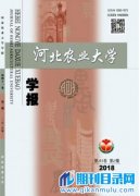 审稿快的大学学报有哪些