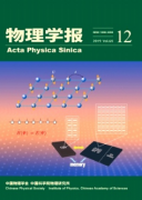 sci物理类期刊