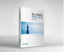 什么方面的著作容易做参与人