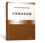 评职称对教材出版要求高吗