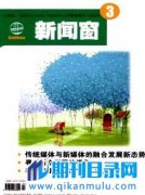 贵州省省级刊物有哪些