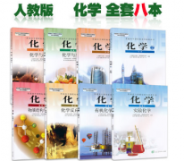 教材主编必须是副教授以上职称吗