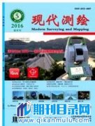 测绘中级评职称条件有哪些