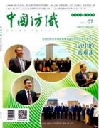 纺织工业论文投哪些期刊合适