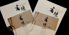 专著作者中几个人评职称有用