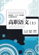 哪有规划教材的作者出让信息