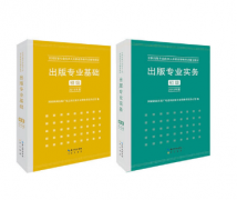 正版教材一本书的主编人数
