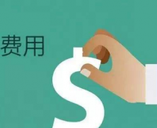 专著和独著价格一样吗