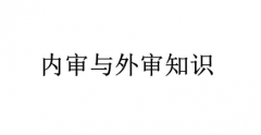 论文外审专家人数增加正常吗