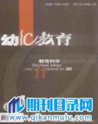 幼儿园职称评定对作者的要求