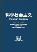 社会学类C刊推荐