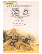 语文教材如何出版