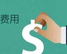 SCI发表价格咨询