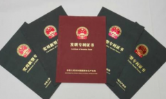 实用新型专利多久能下来