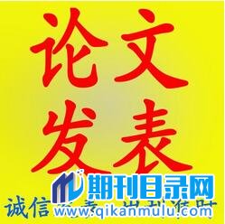 期刊文章修改有期限吗