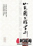 山东省教师晋升高级职称条件有哪些