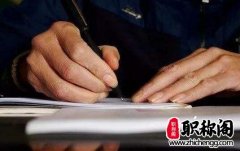 多个通讯作者排序问题怎么办