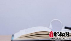 期刊三审是什么意思