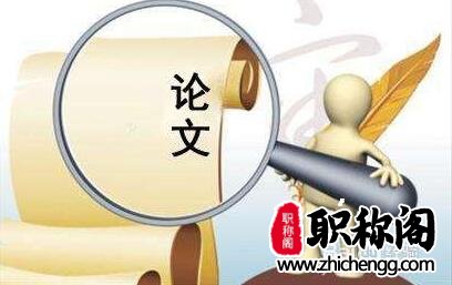 论文投了怎么申请撤稿