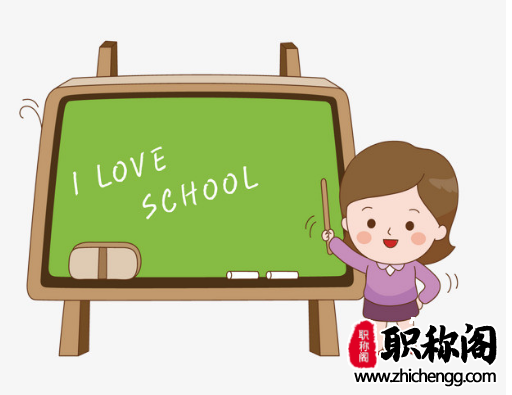 申报中学高级需要准备什么资料