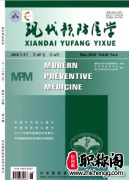 中医半月刊有哪些