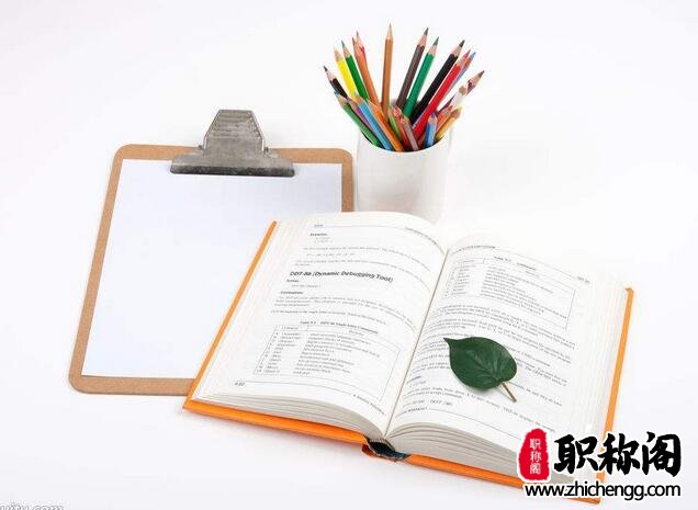 不同职称对论文重复率要求一样吗