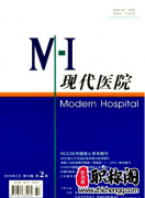 见刊快的医学普刊有哪些