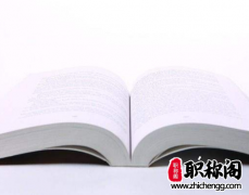 旬刊和月刊哪个比较好