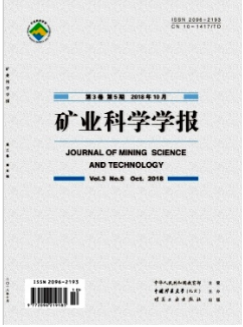矿业科学学报