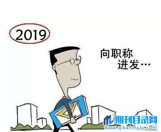 省级刊物投稿流程有哪些