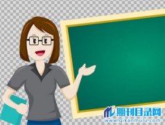 论文被退稿原因有哪些