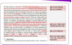 怎么提高sci论文英语水平