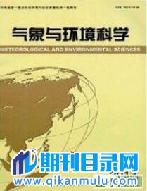 气象与环境科学