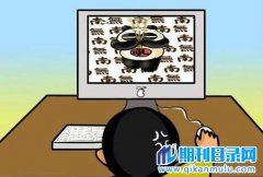 职称论文刊物黑名单指的是什么