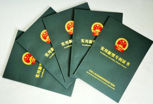 高级工程师专利