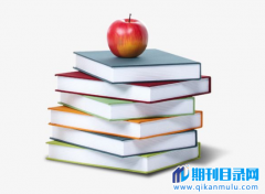 论文录用通知和收录证明一样吗