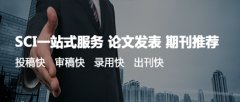 力学sci期刊推荐