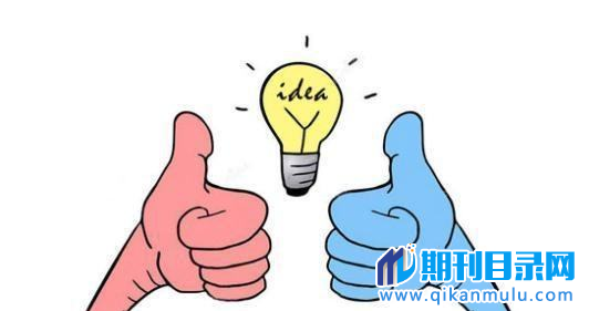 论文见刊指的是什么