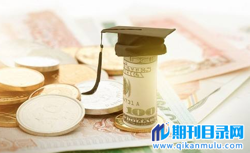 什么叫省级刊物