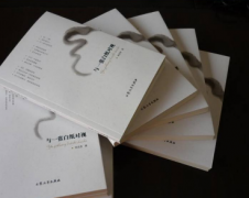 怎么能免费出版学术著作