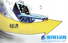 期刊主编审核是什么意思