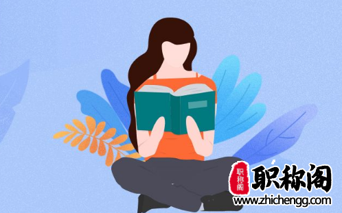 体育教练员都有哪些职称