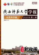 陕西省知网收录的教育类刊物有哪些