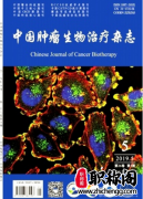 生物类刊物有哪些