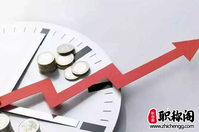 高级经济师职称评审业绩成果有哪些