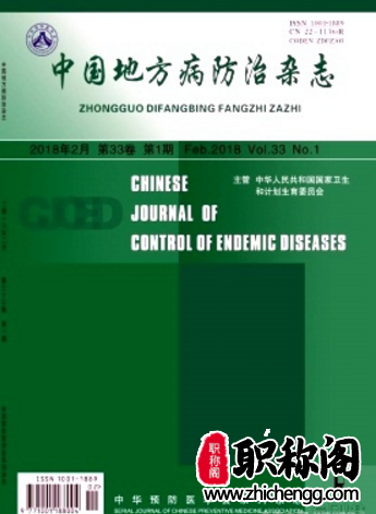 中国地方病防治杂志