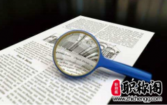 SCI论文并列第一作者怎么标注